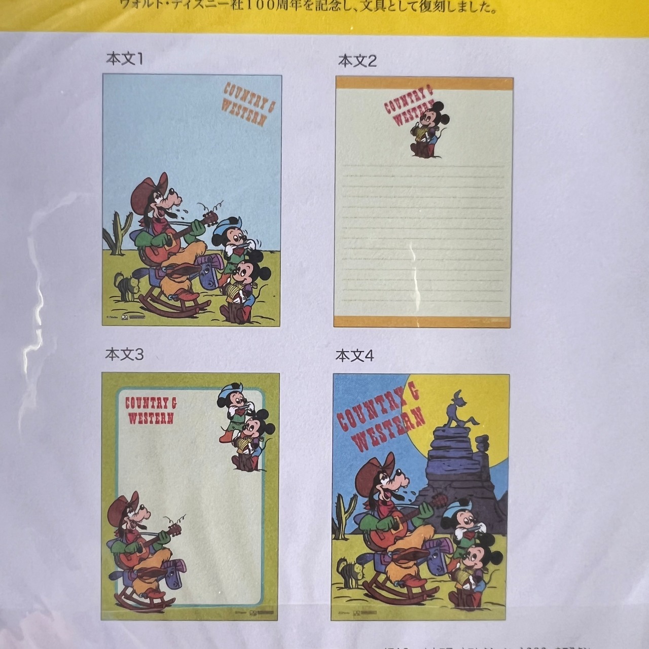 ディズニー レトロデザイン メモ ミッキーフレンズ | amo．
