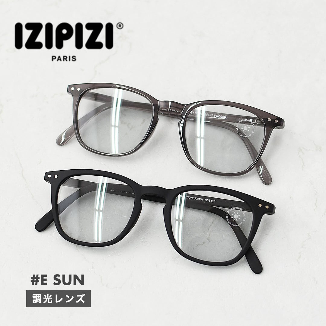 IZIPIZI [イジピジ] #E SUN 調光レンズ [e-sun-shade] SUN LIGHT
