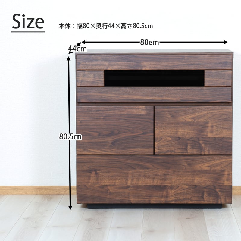 Hudson ハドソン テレビボード リビングボード 80幅 モダン 北欧 完成