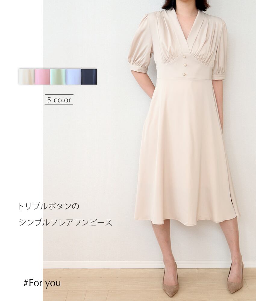 ウエストトリプルボタンのシンプルフレアワンピース_e0032105002