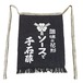 3706 前掛け 古布 木綿 リメイク素材 昭和レトロ エプロン ヴィンテージ MAEKAKE JAPANESE APRON