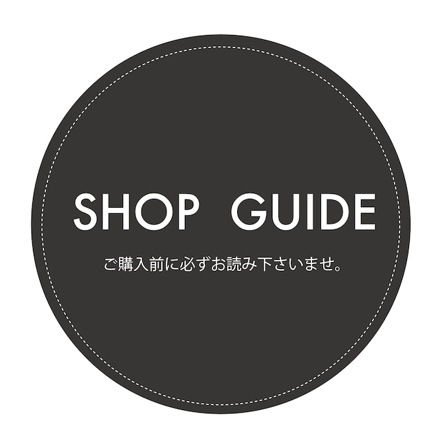 -ご購入前に必ずお読み下さい。