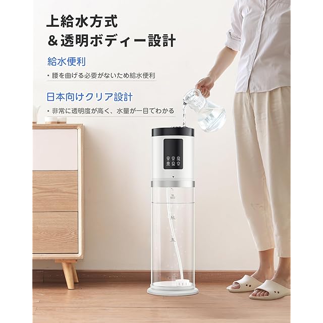 加湿器 大容量 9L 【2025新技術採用 6重除菌浄化&AI知能調湿】 加熱