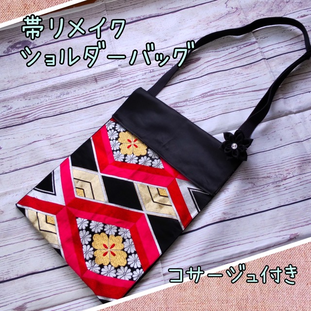 正絹帯地で手作りの和装バッグです。 急ぎ