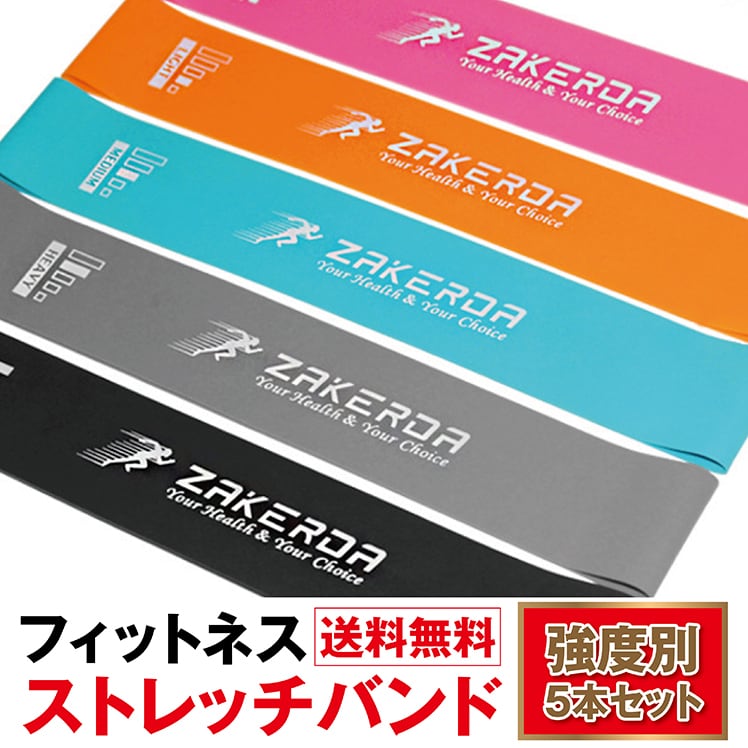 まとめ売り20セットトレーニングチューブ　レジスタンスバンド まとめ売り20セットトレーニングチューブ レジスタンスバンド まとめ