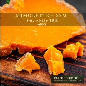 フランス産 グラスフェッド ミモレット 22ヶ月熟成 600g｜切りたてハードチーズ French Grassfed Mimolette Cheese 22-Month Aged 600g | Freshly Cut Hard Cheese