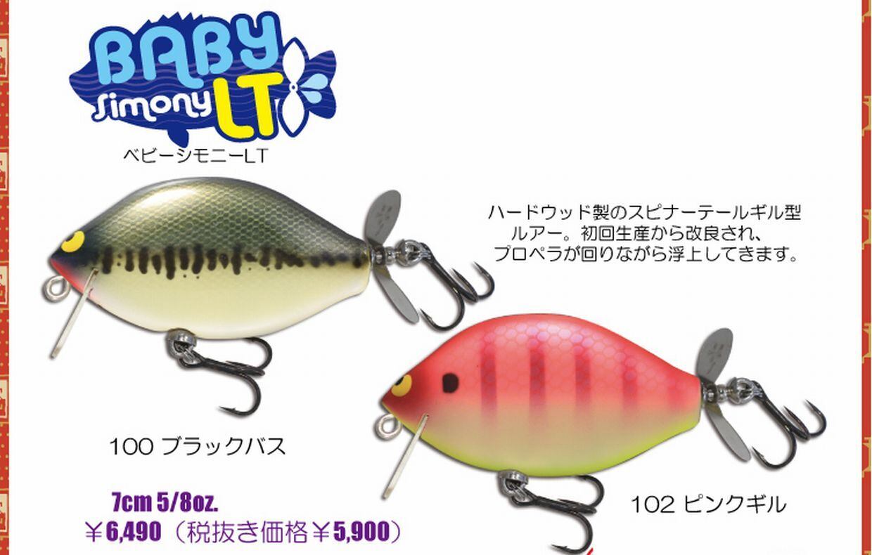 ガウラクラフト新品 | oldtimers
