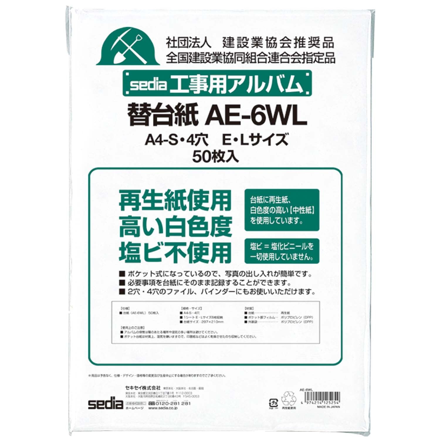 【数量限定】弥生 給与明細書 336001 対応用紙 500枚入り くじら印刷 Amazon | 336001 500枚入り 弥生 給与明細書 対応用紙 くじら印刷