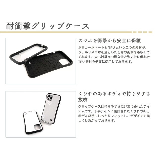 iPhoneケース 黒猫 ベース 音楽｜ベースギター 北欧レトロ CAT005