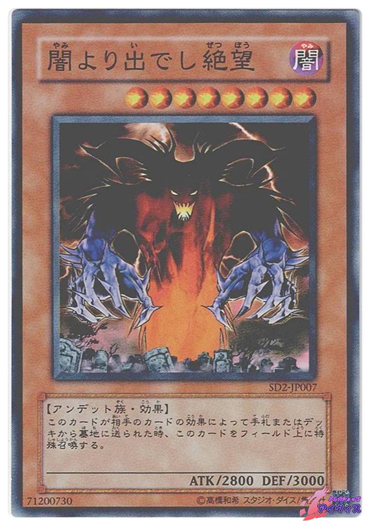 大狼雷鳴 [シク] [ランクC] [SECE-JP036] [遊戯王] | Pay ID