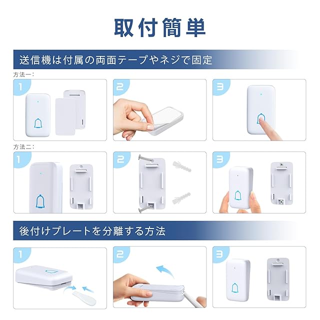 Shizunami ワイヤレスチャイム 電池不要 自動発電 防水防塵 玄関