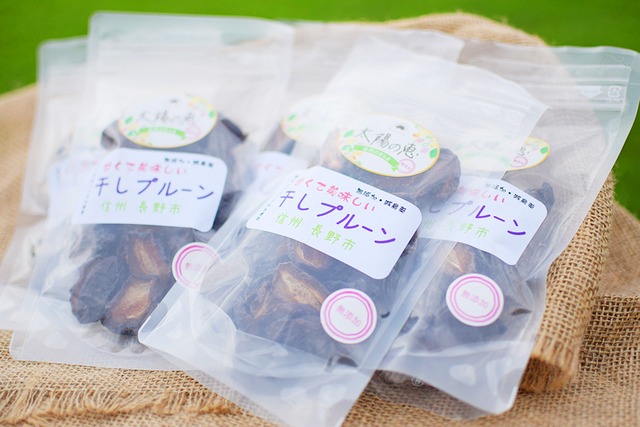 無添加・ 干しプルーン　（１５袋/箱）