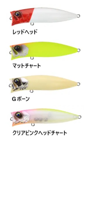 【新製品】BASSDAY ハーデス 75F 11g