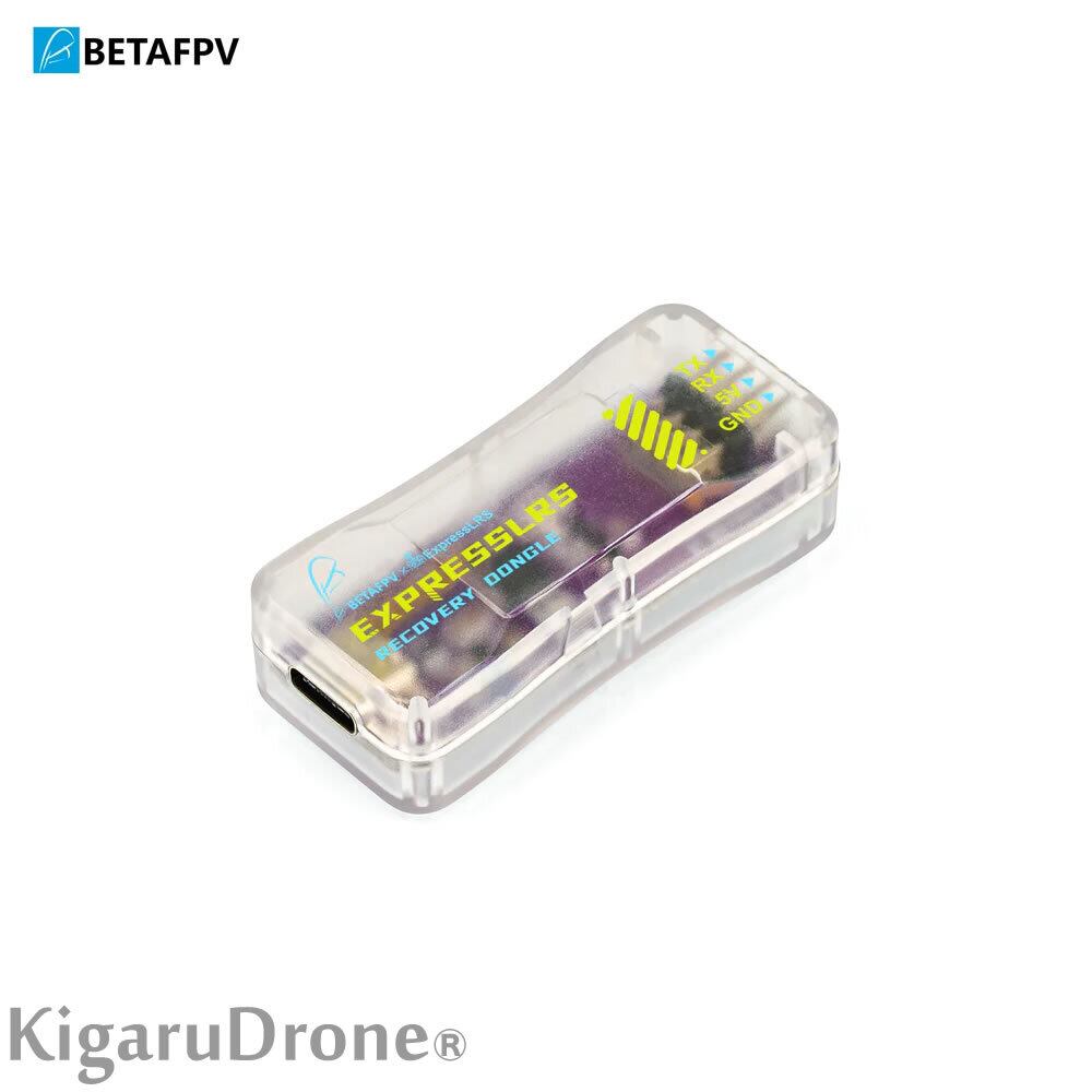玄人向け】【ELRS】ExpressLRS Recovery Dongle | KigaruDrone