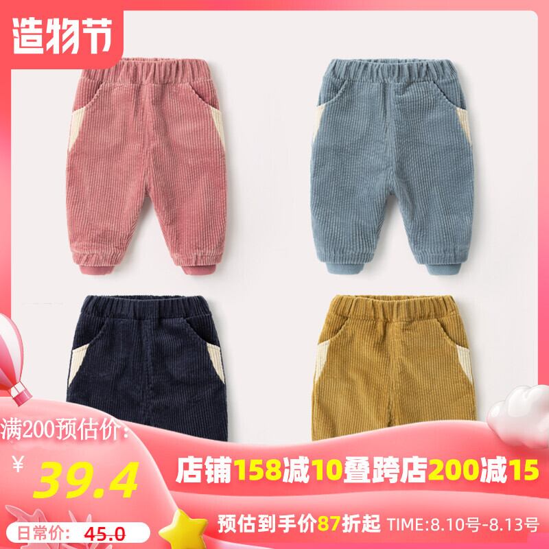 赤ちゃんのパンツ秋と冬の純粋な綿の冬の豪華なズボンの赤ちゃんのエインスタイル緩いカジュアルパンツメンズ新しいファッション Duduベイビー8642973