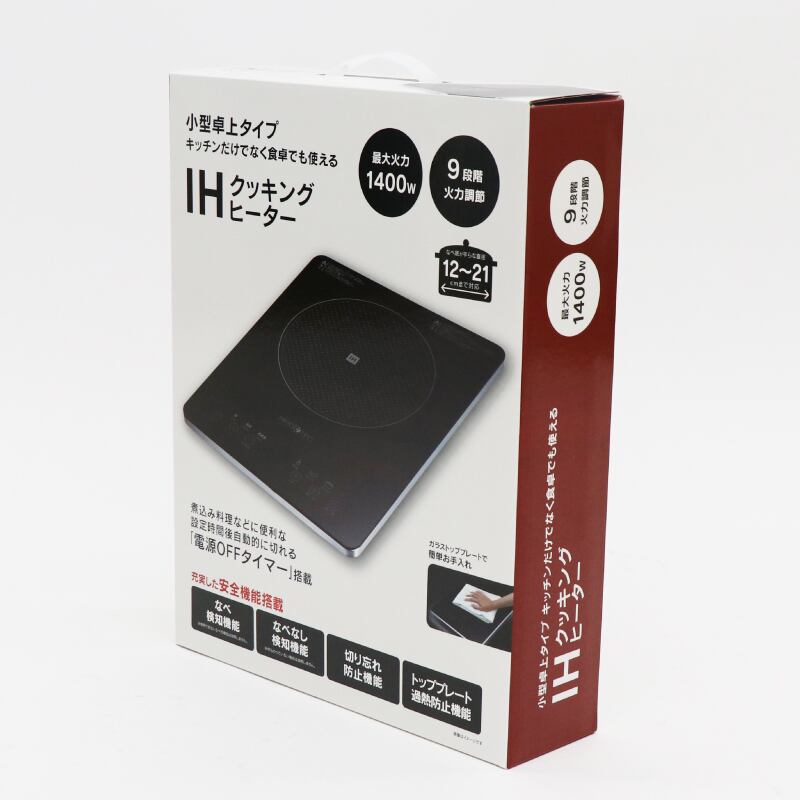 IHクッキングヒーター 1400W 9段階 卓上 IHコンロ コンパクト 12 IHクッキングヒーター 1400W 9段階 卓上 IHコンロ コンパクト 12