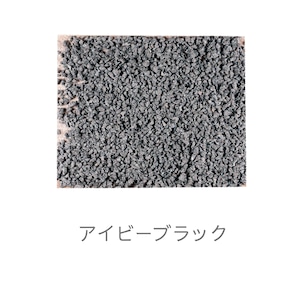 クラッシュ ストーン V CRASH STONE V