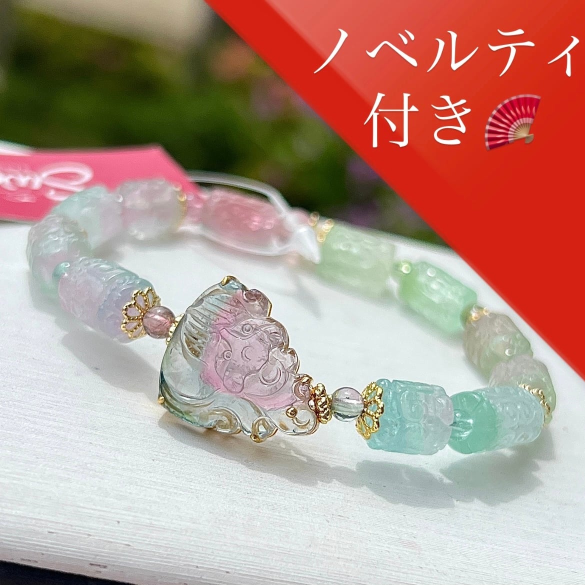 23. 希少トルマリン貔貅 | swan