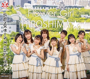 FlowerGirl/HIROSHIMA★ CD