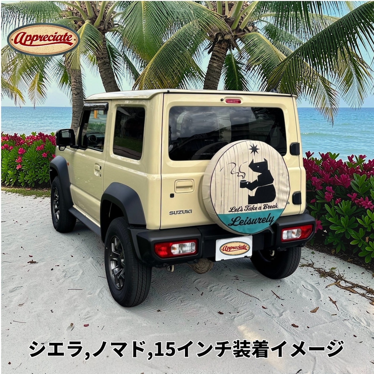スペアタイヤカバー ジムニー,シエラ,ノマド,15インチ16インチ共用 JA11 JA12 JA22 JB23 JB64 JB74【Leisurely】