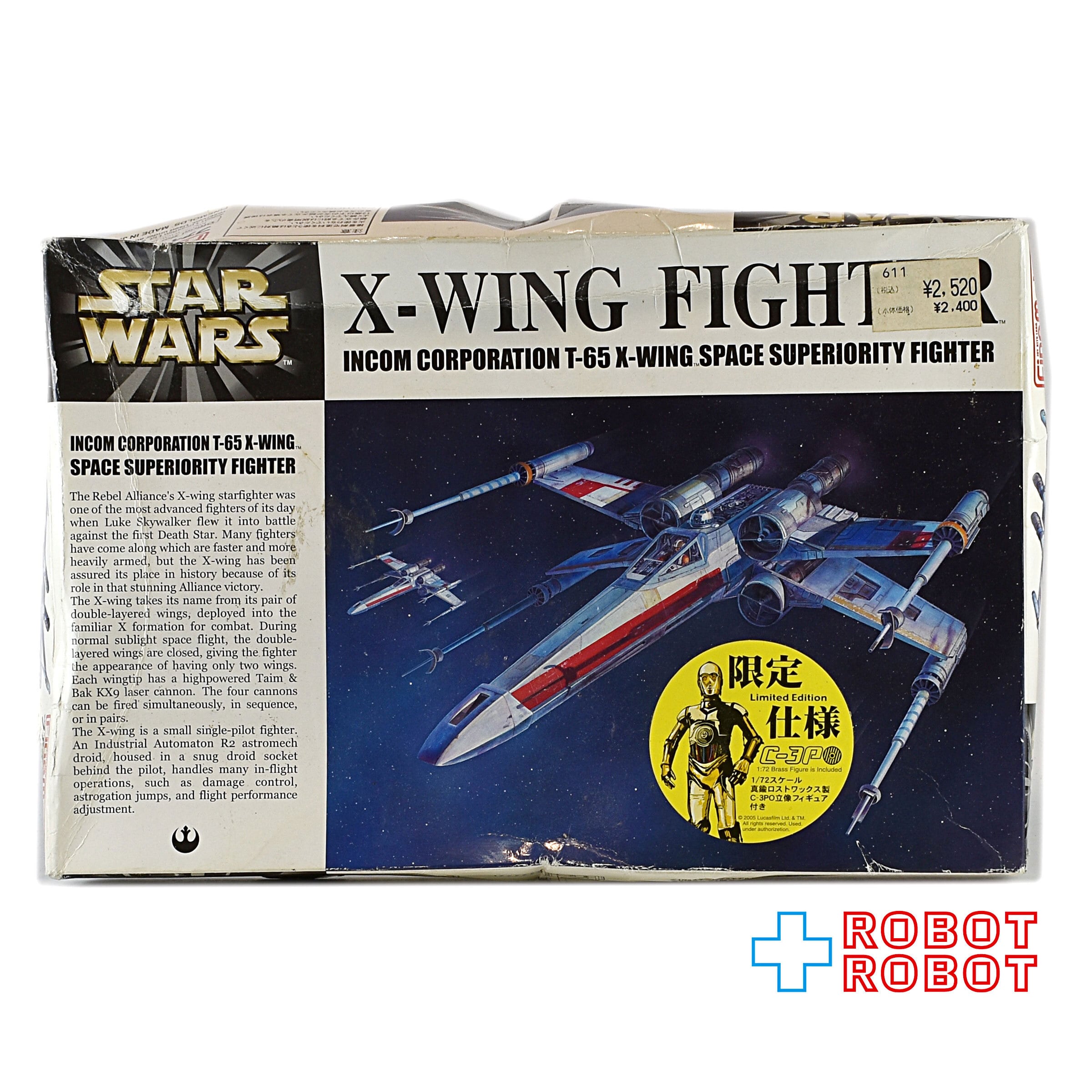 1/72 スレーブI 「STRAWARS」 Amazon | ファインモールド 1/72 STARWARS episode5 スレーブ1 ボバ