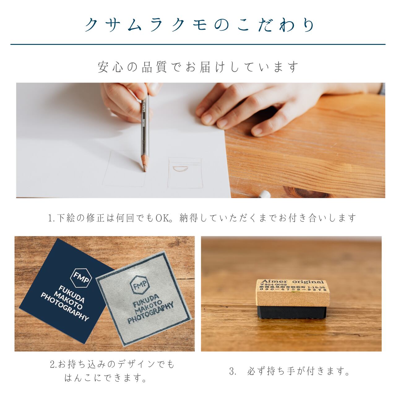 はんこ ハンコ かわいい イラスト キャラクター 神さま　神様 消しゴムはんこ スタンプ 御朱印 デフォルメキャラ タケミナカタノカミ 建御名方神