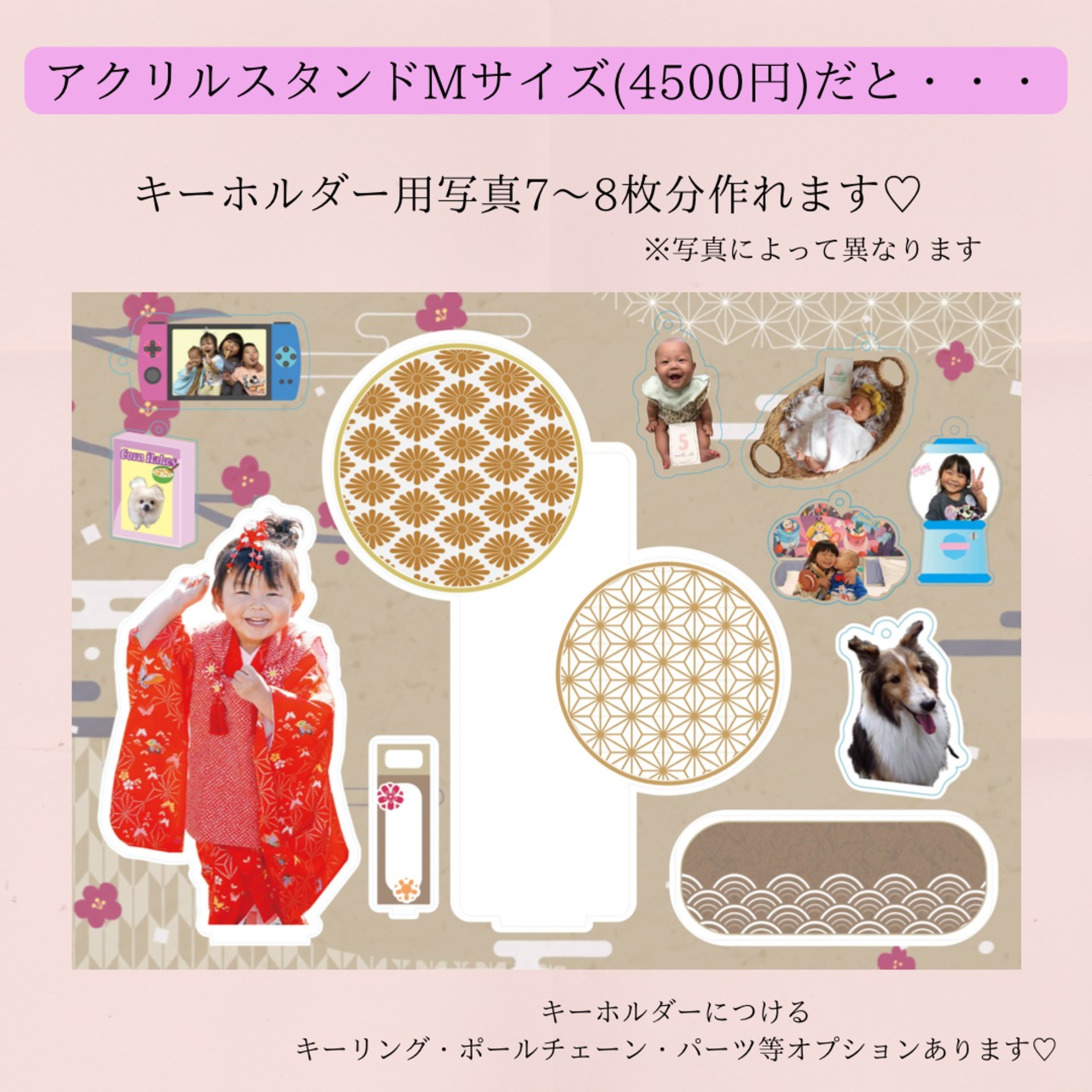  特価ブログのポータルサイト 74cf8cae3b116ed81a934d1b8301e8 キーホルダー・アクリルキーホルダー