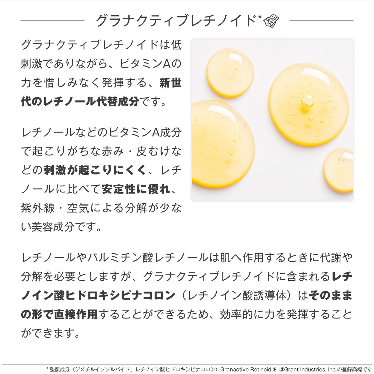 グラナクティブレチノイド 3.0 クリーム 40mL [グリセリンフリー 新型