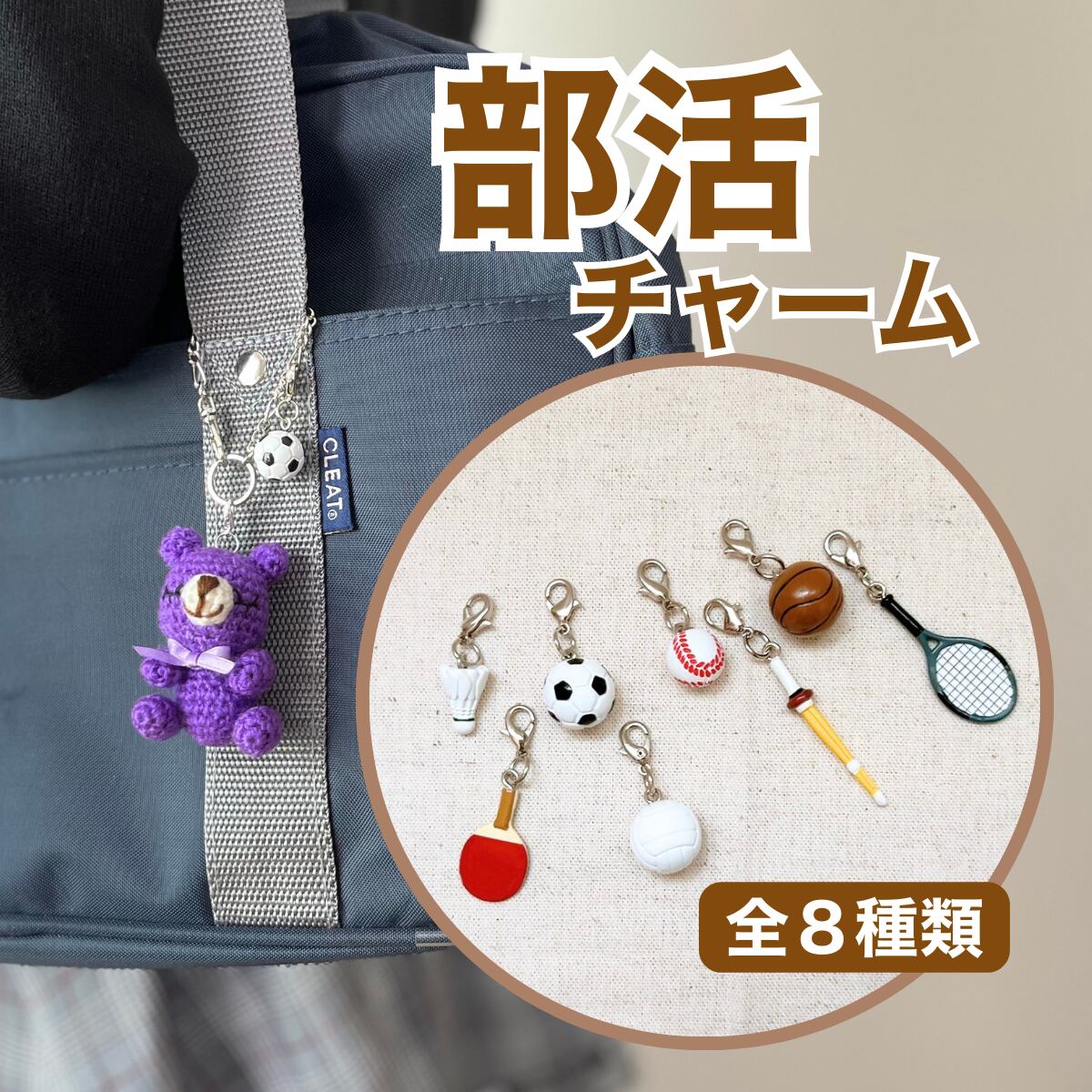 A71】バッグチャーム キーホルダー おしゃれ かわいい ふわふわ くま