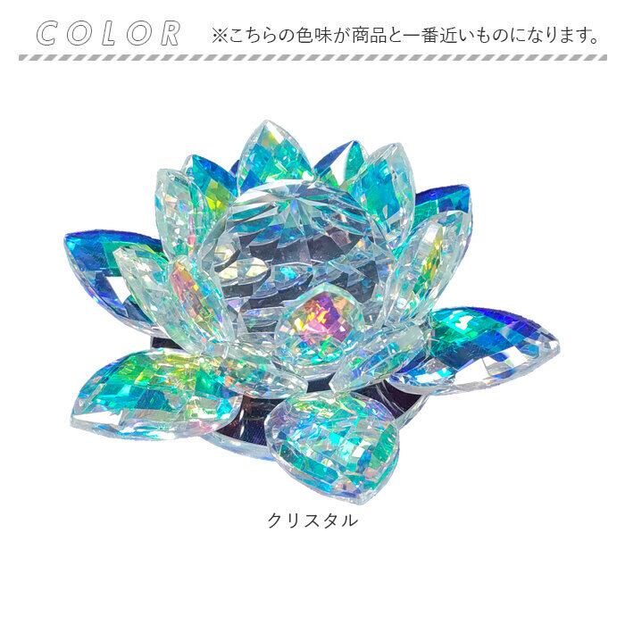 HillTop ヒルトップ クリスタル 蓮の花 通販 オブジェ 置物 置き物 花