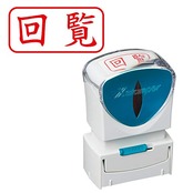 シャチハタ スタンプ ビジネス用 キャップレス A型 赤 回覧 ヨコ X2-A-102H2