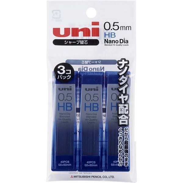 三菱鉛筆 シャープペン芯 ナノダイヤ 0.5 HB 3個 U05202ND3PHB | Pay ID