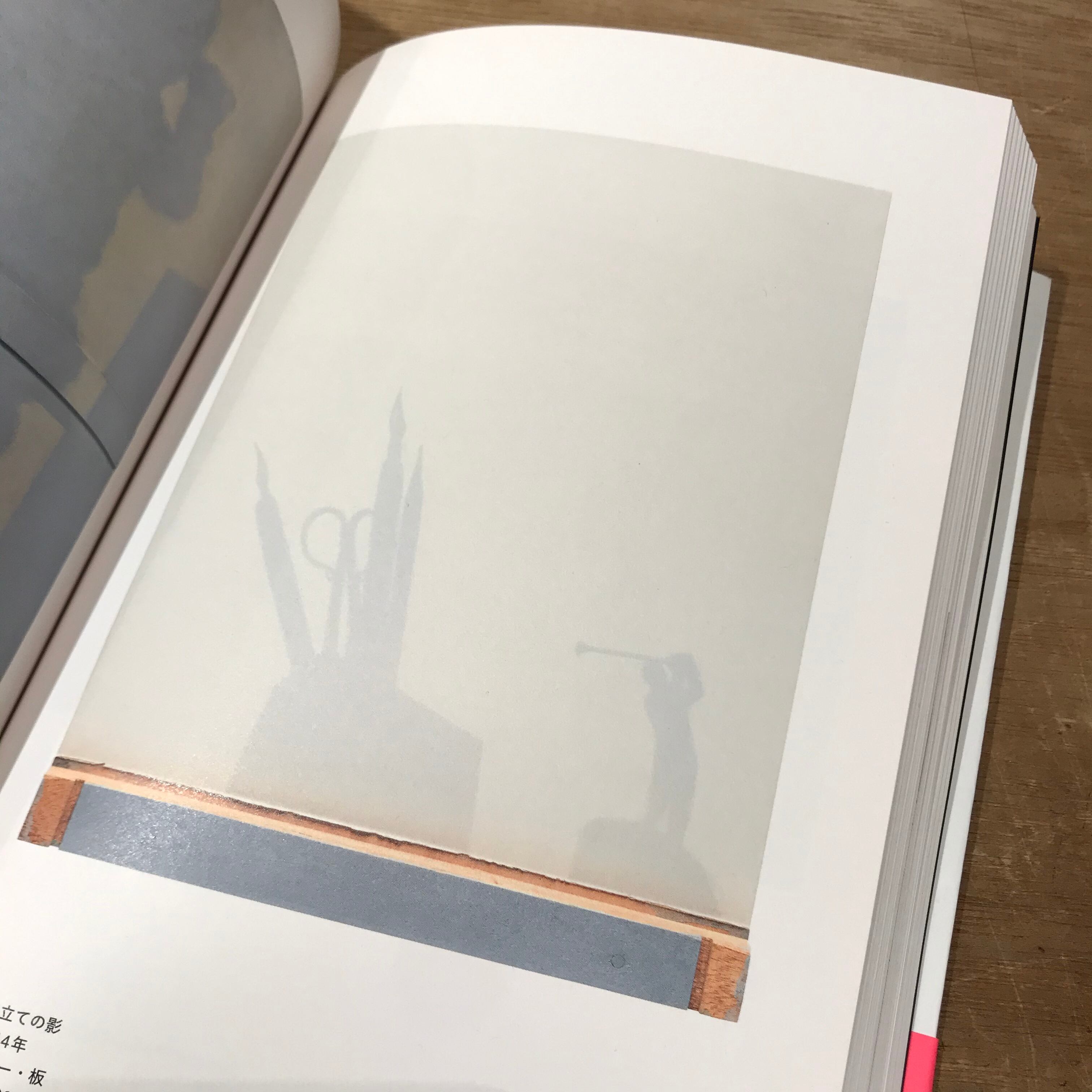 高松次郎 書籍3冊セット 高松次郎 書籍3冊セット 高松次郎ミステリーズ