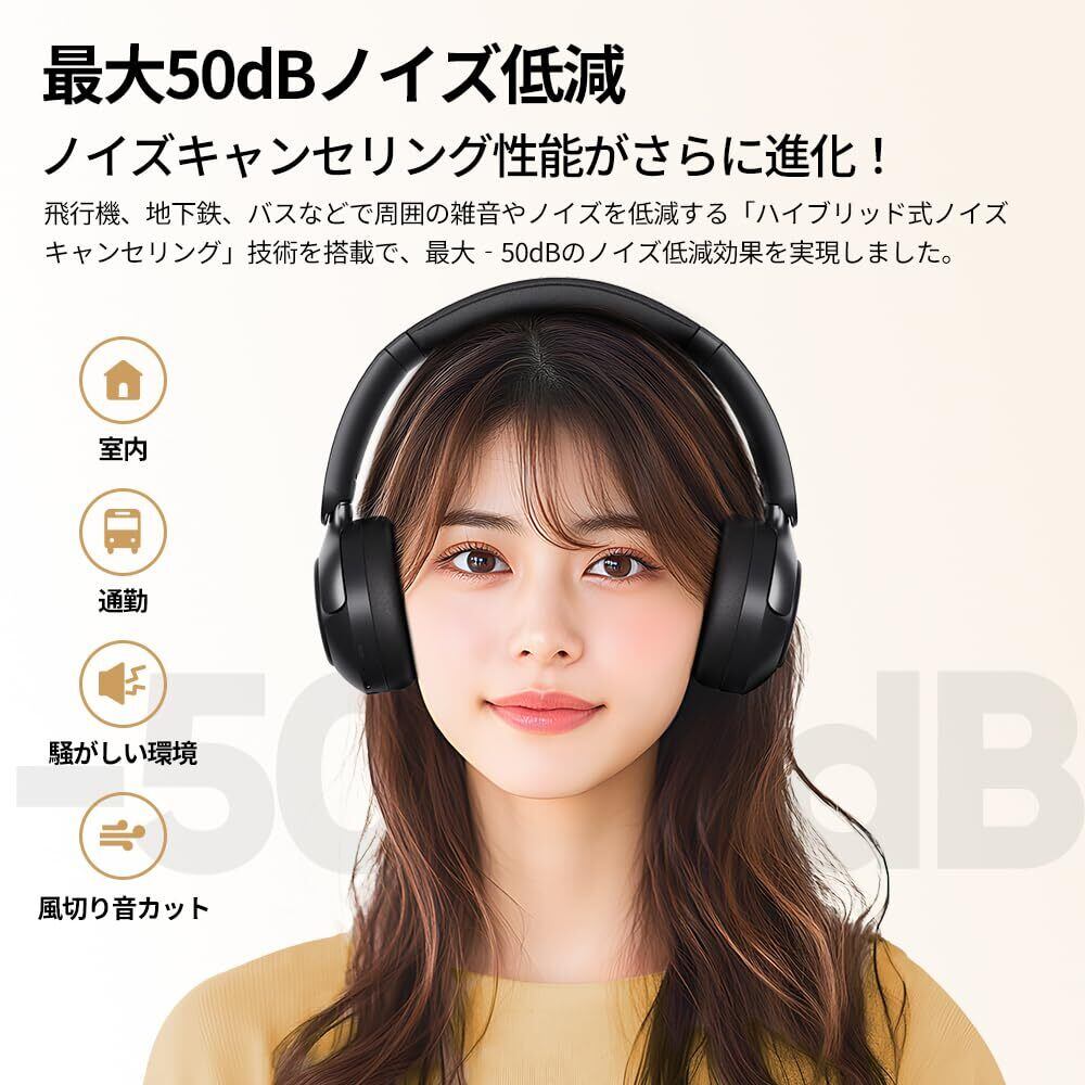 VGP 2025 受賞】QCY H3PRO ヘッドホン ワイヤレスヘッドホン Bluetooth