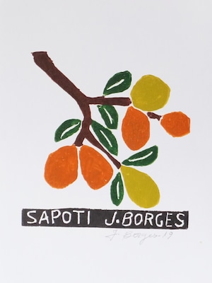 J.BORGES ジョタ・ボルジェス 木版画S　【SAPOTI】