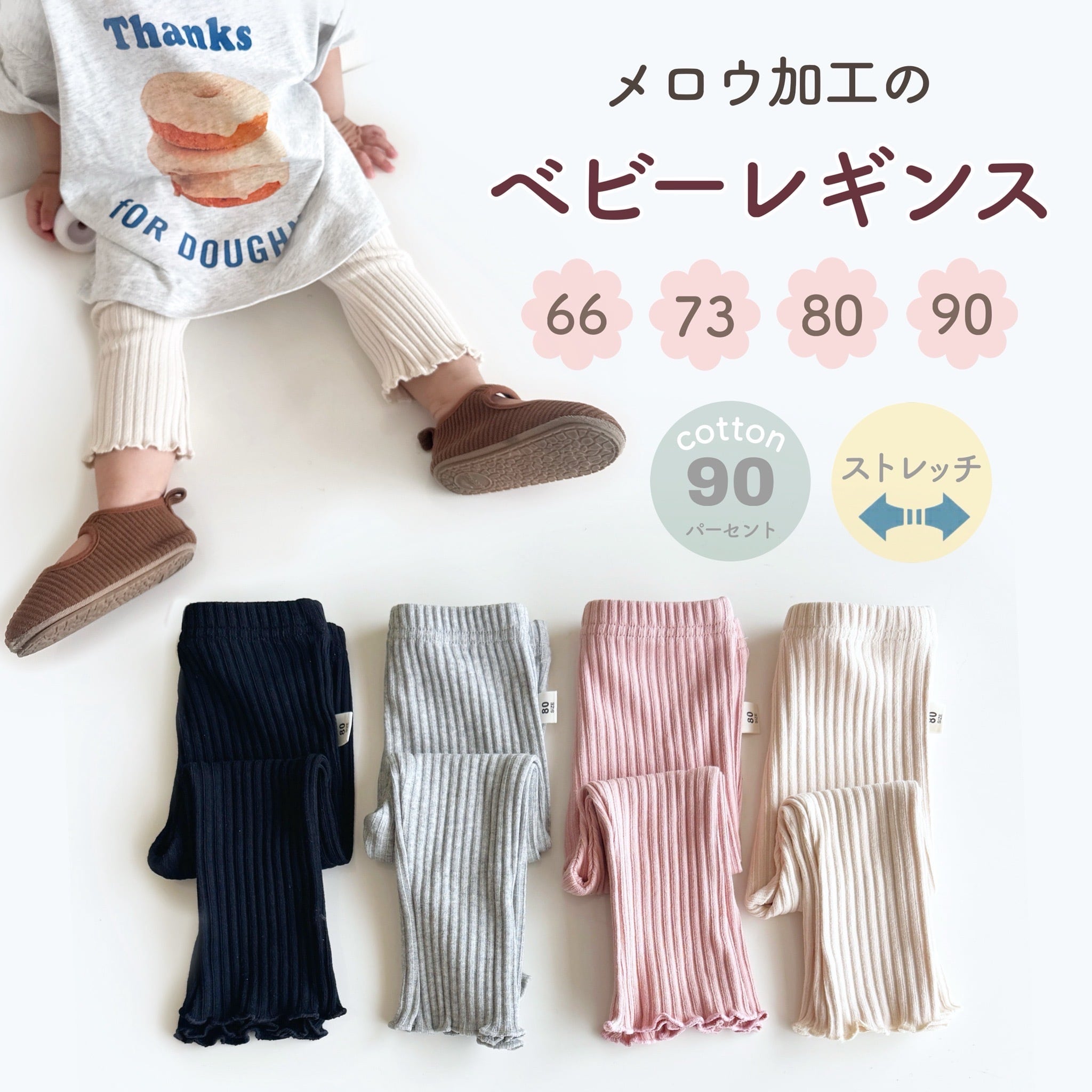 つむつむ様用 女の子 ベビー服まとめ売り 90 楽天市場】【日本製】 スムース おもちゃ 柄 ツーウェイオール ［股