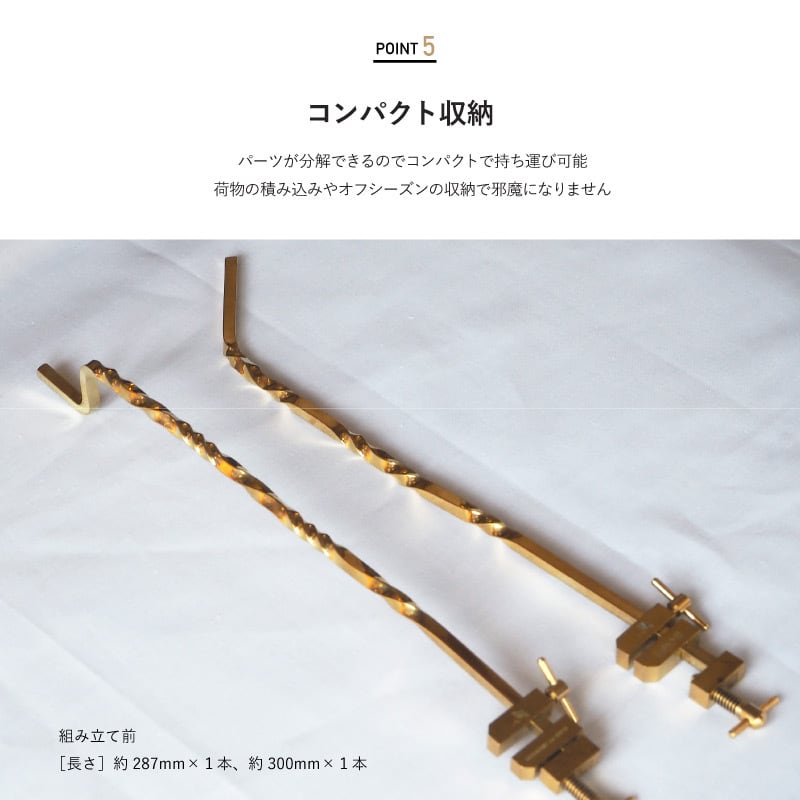 BRASSCENE×石神の里 ランタンハンガー（真鍮製） | 石神の里STORE