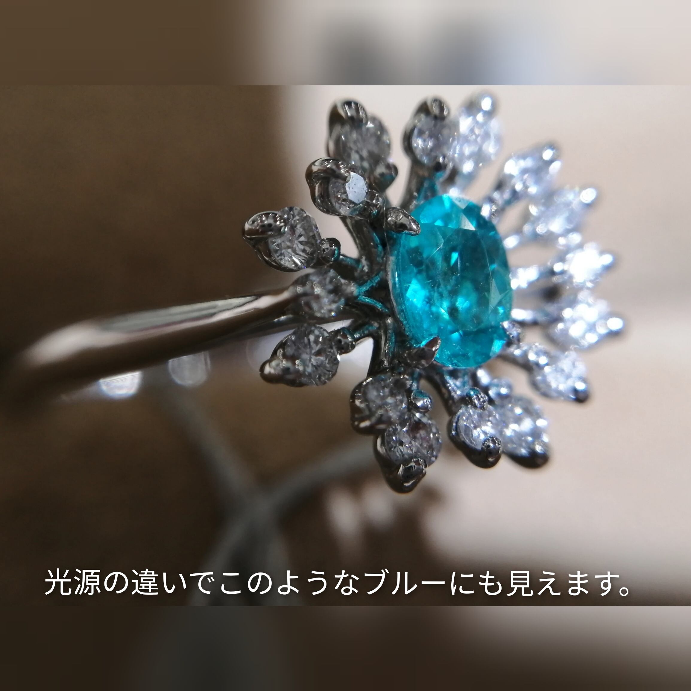 Pt900パライバトルマリン(0.18ct)/ダイヤモンドリング | fancy color plus