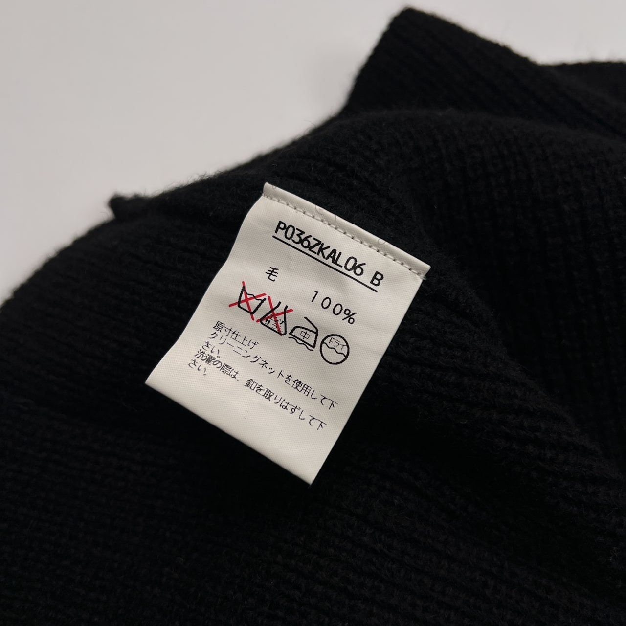 Karl Helmut カールヘルム フード付き ウールニット ジャケット カーディガン /ブラック/厚手/ローゲージ/メンズ/ピンクハウス