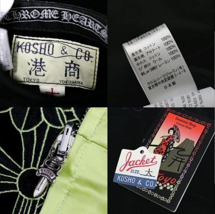 CHROME HEARTS クロムハーツ PPO SOUVENIR BOMBER /リバーシブル
