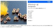 ティムコ(TIEMCO) TMC ブライトビーズ ゴールド L 3.8mm