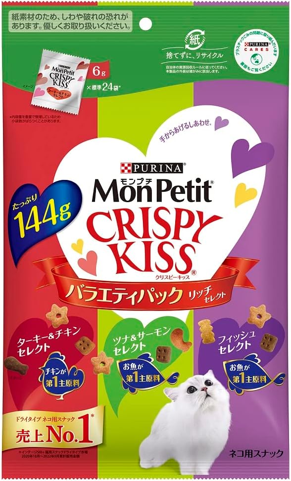 7セット【5種】 ライオン 猫の歯磨きおやつセット ペットキッス