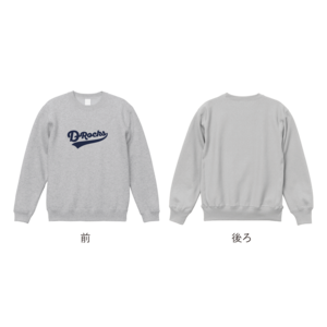 裏起毛　スウェットトレーナー（クラシックロゴ）