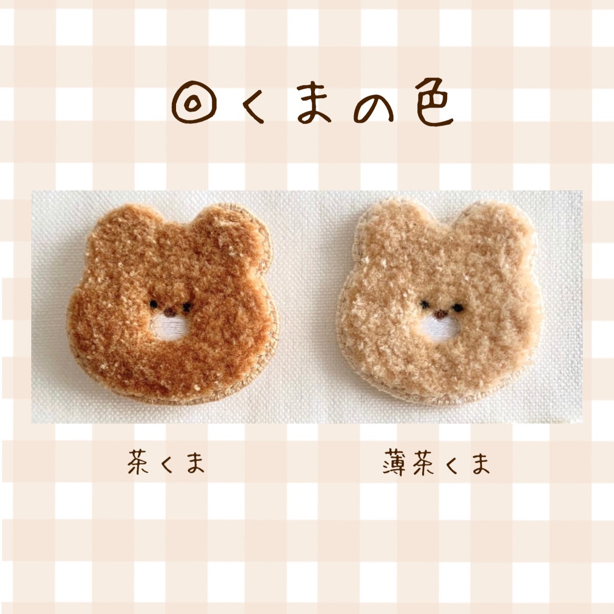 weekends　いちごをかぶったくまちゃんブローチ weekends いちごをかぶったくまちゃんブローチ weekends いちごを