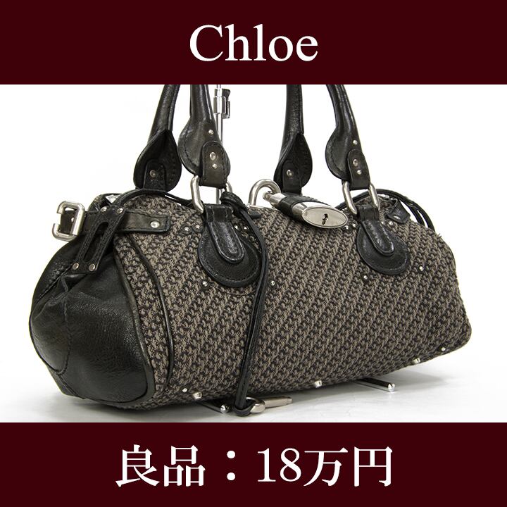 Chloe  定価18万円 ショルダーバッグ (付属品付き)