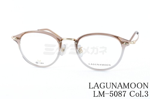 LAGUNAMOON メガネ LM-5087 Col.3 ボストン チタン 軽量 ラグナムーン 正規品