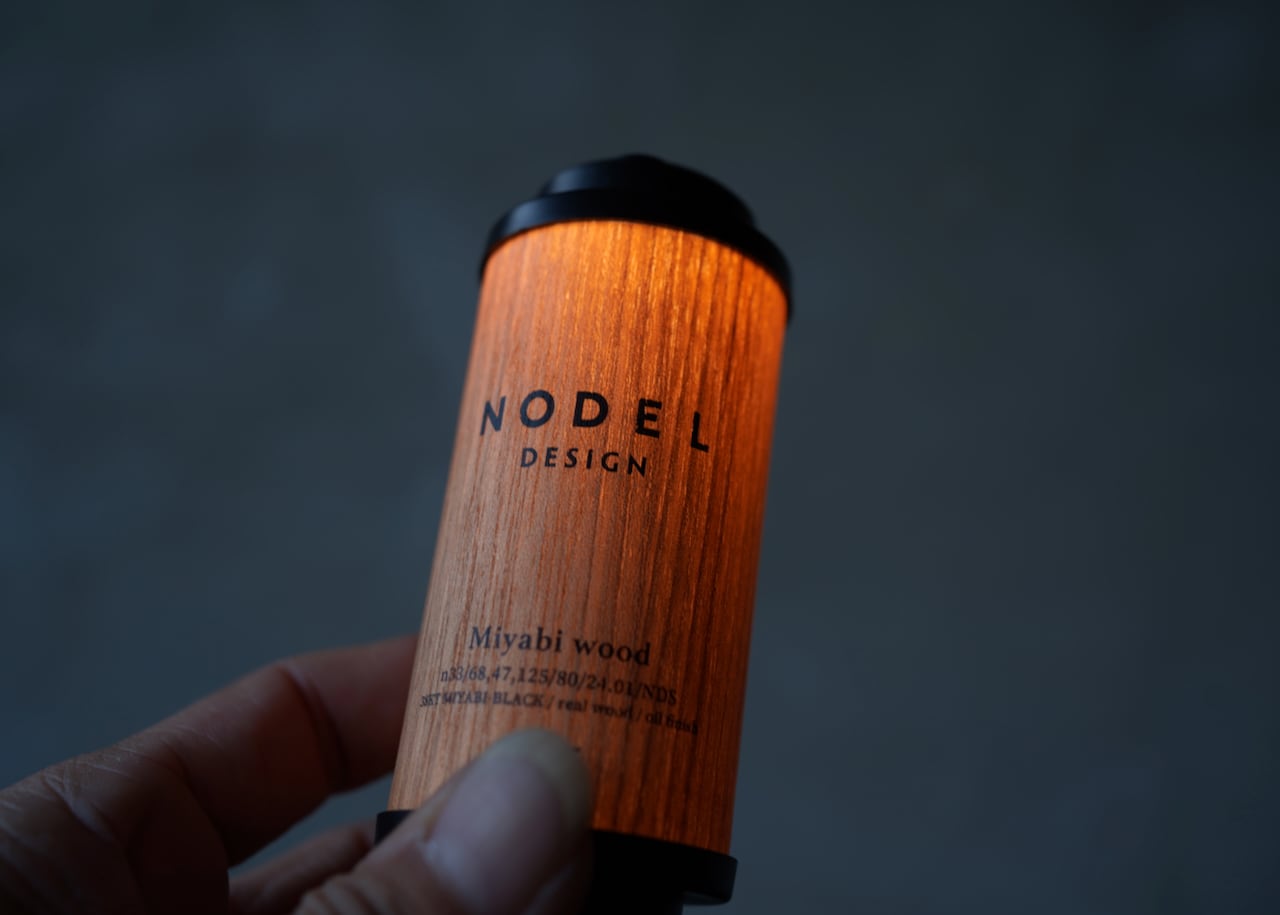 38kt miyabi wood  vintage walnut