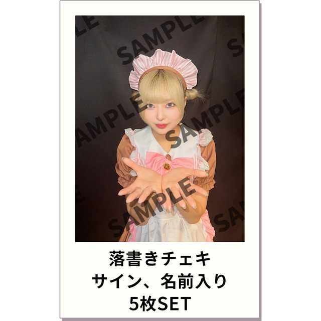 衣装】【サインあり】【落書きチェキ】七星魅奈/ | Babyinspire