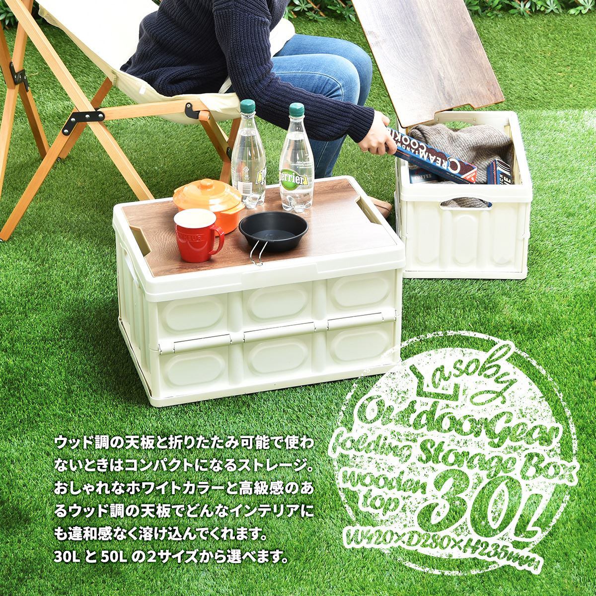 50L折りたたみ屋外ツール収納ボックス キャンプピクニックフードツール