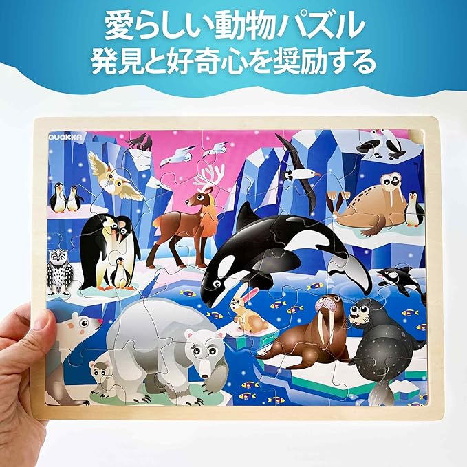 QUOKKA 4SET 4～6歳向けパズル - 36ピース 木製リアルモンテッソーリ